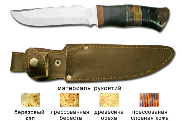 Нож туристический Русский (РОСоружие)