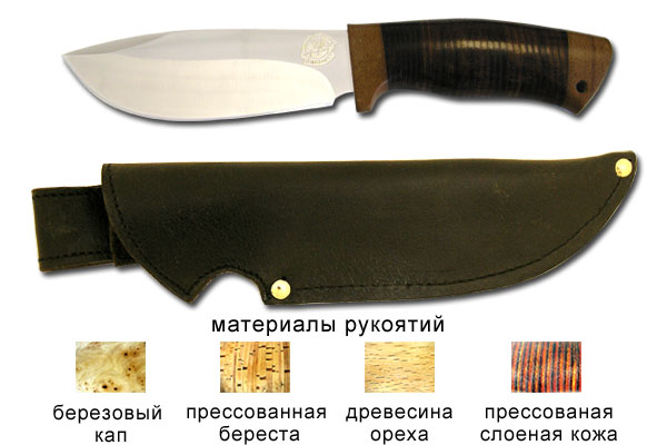Нож разделочный Эдельвейс (РОСоружие)