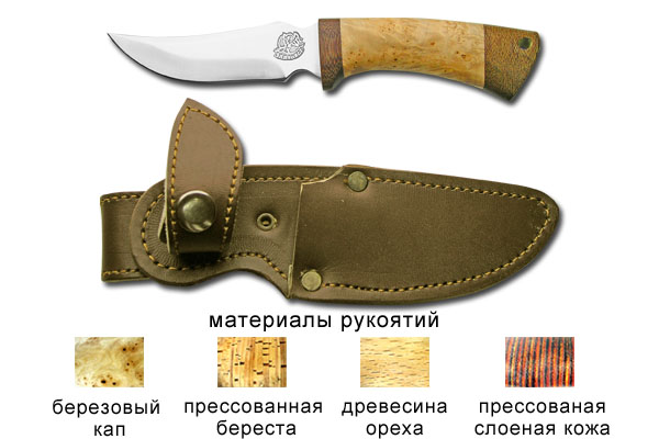 Нож разделочный Фишер (РОСоружие)