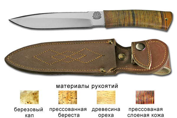 Нож разделочный Фокс-2 (РОСоружие)