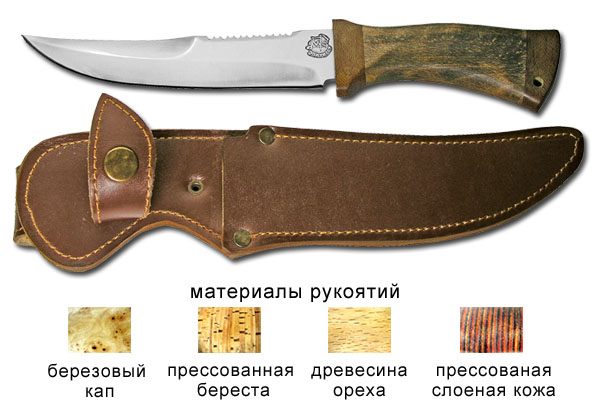 Нож туристический «Катран» (РОСоружие)
