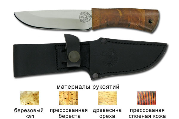 Нож туристический Малек-2 (РОСоружие)