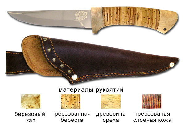 Нож туристический Пикник (РОСоружие)