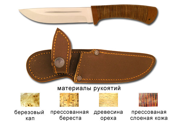 Нож туристический Риф (РОСоружие)