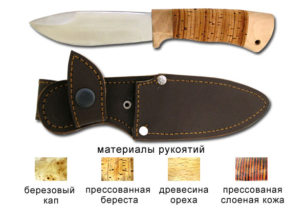 Нож туристический Стингер (РОСоружие)