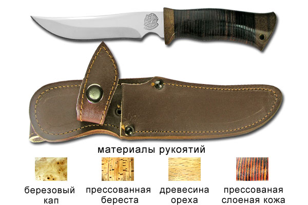 Нож туристический Вепрь-2 (РОСоружие)